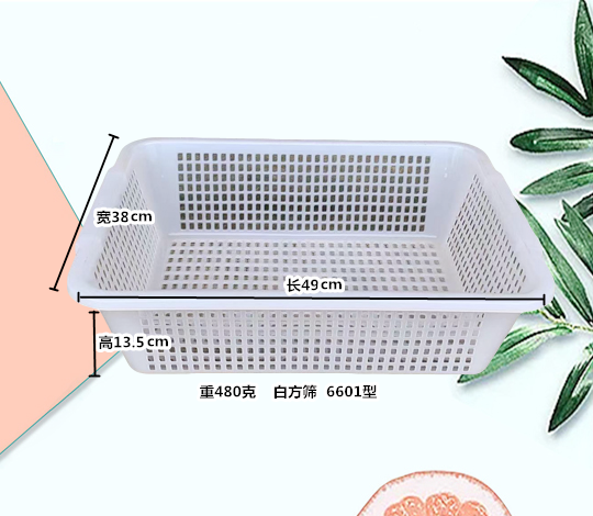 白方筛系列  6601型